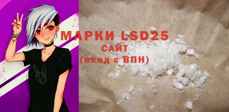 где найти наркотики  Дорогобуж  LSD-25 экстази ecstasy 