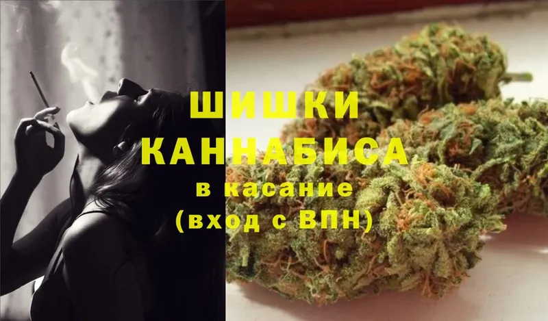 продажа наркотиков  Дорогобуж  Конопля Ganja 